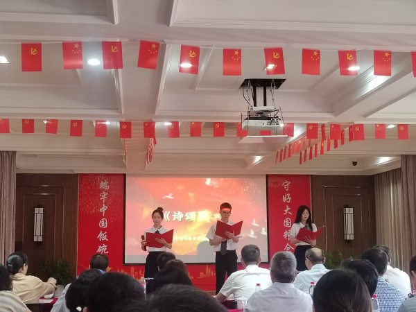 公司參加杭州市糧食收儲(chǔ)有限公司開(kāi)展的“糧心向黨同筑夢(mèng) 聚勢(shì)賦能建新功”黨建大講堂活動(dòng)